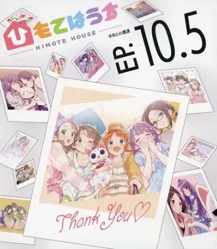 Blu-ray Disc Himote House EP.10.5 Japan Import