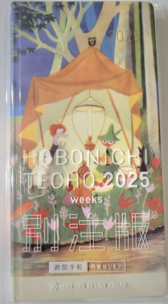Moomin Hobonichi Techo 2025 weeks Schedule book Diary Planner Moomin Shop New