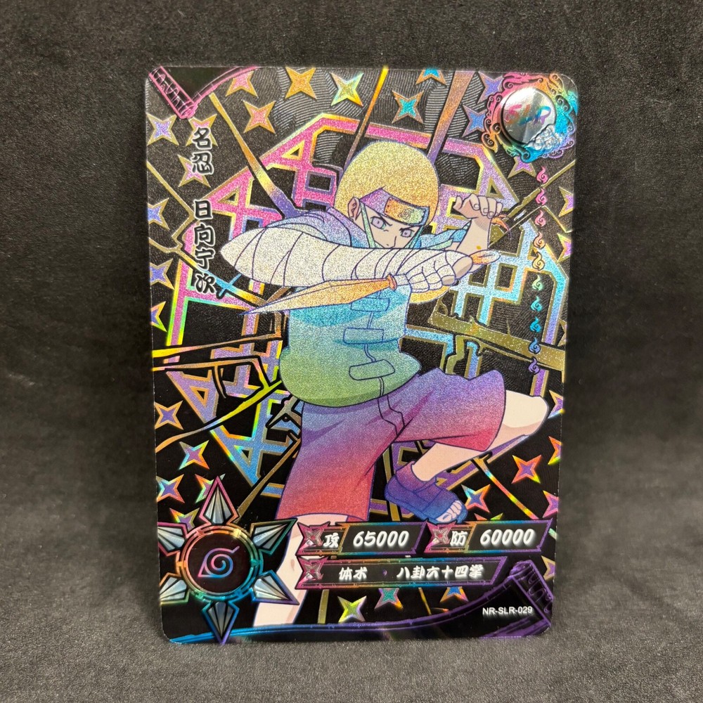 Naruto Kayou CCG SLR Rainbow Secret Rare T4 Exclusive Cards NM