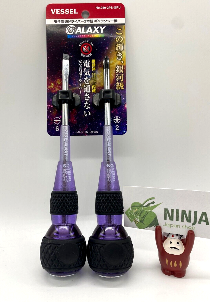 Galaxy Purple Vessel Ball Grip Driver Set of 2 with +2x100/-6x100 Shafts 250-2PS-GPU