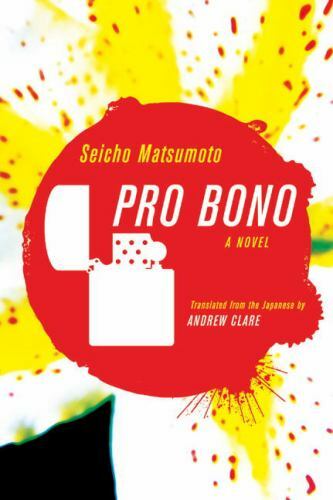 Pro Bono Format: Paperback