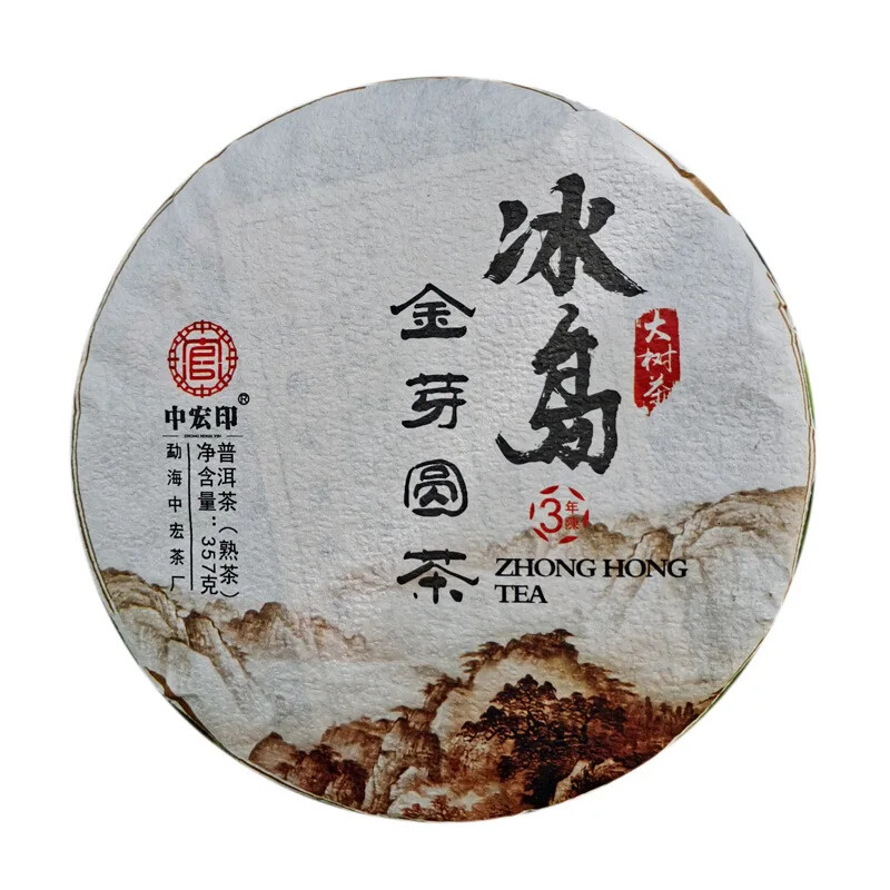 Healthy Shu Puer Tea Cake 357g Iceland Golden Buds Fermented Slimming Tea