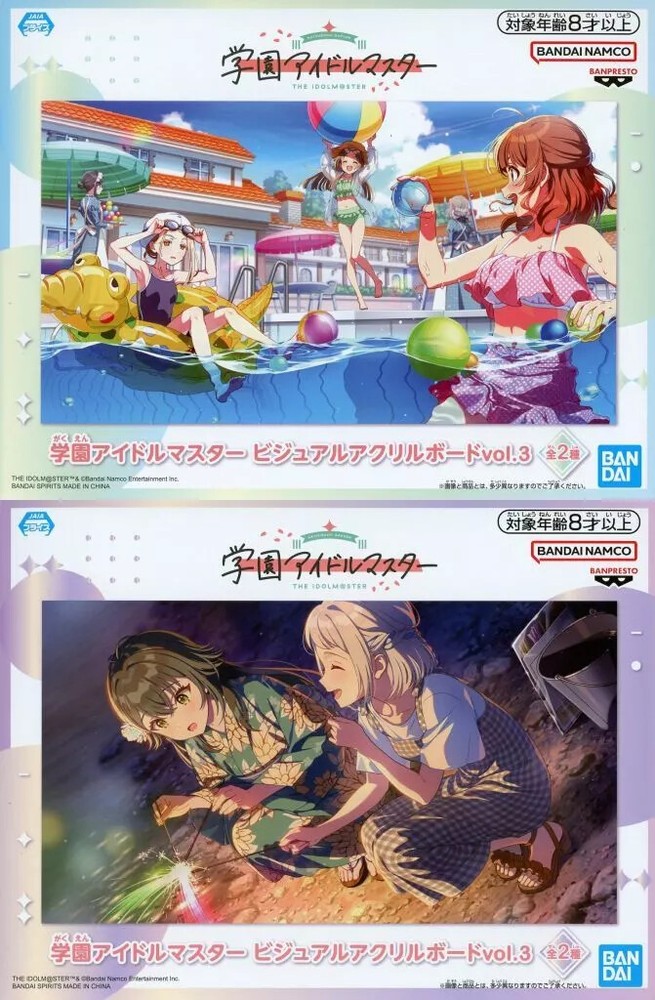 Acrylic Stand Panel 2 Types Set Visual Board Vol.3 Gakuen Idolmaster