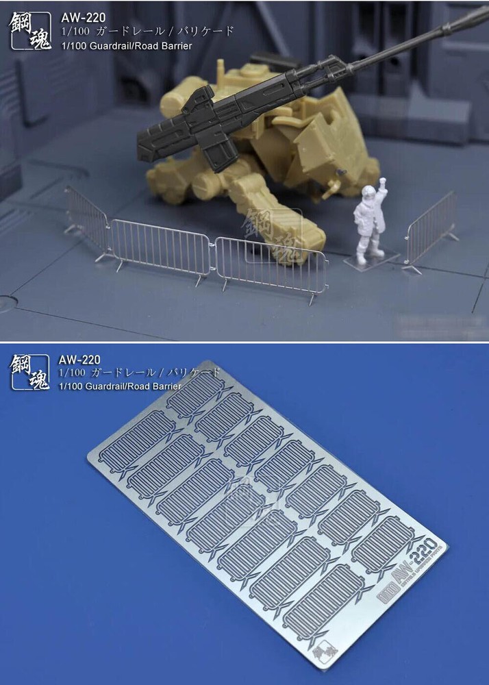 AW-220 Modeling Upgrade Kits 1/100 Guardrail/Road Barrier Model's Accessory