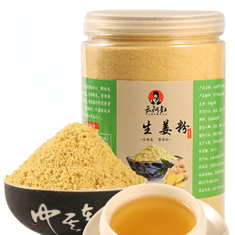 500g Organic Ginger Root Powder Herbal Tea 100% Pure Natural Chinese