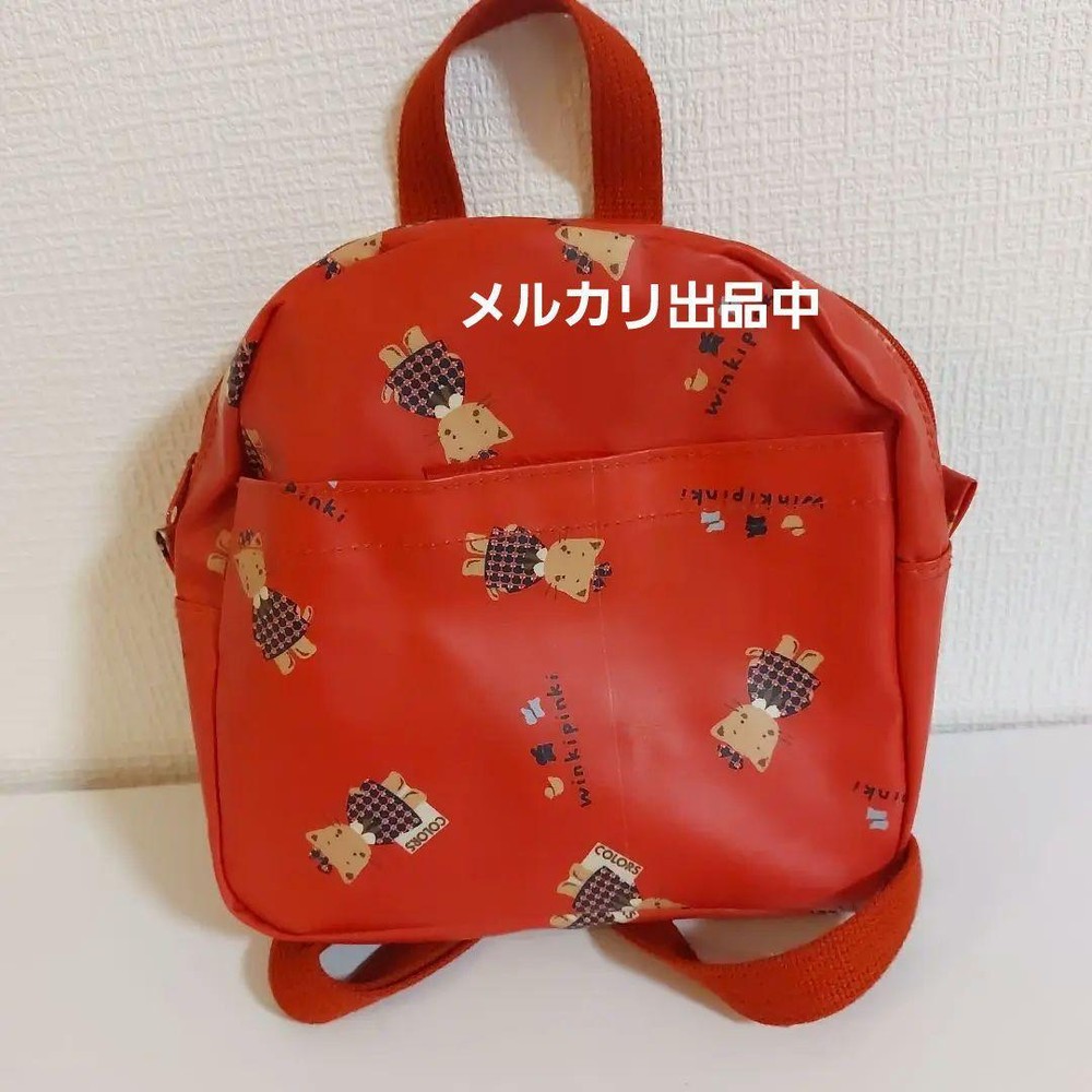 Winky Pink Key Backpack
