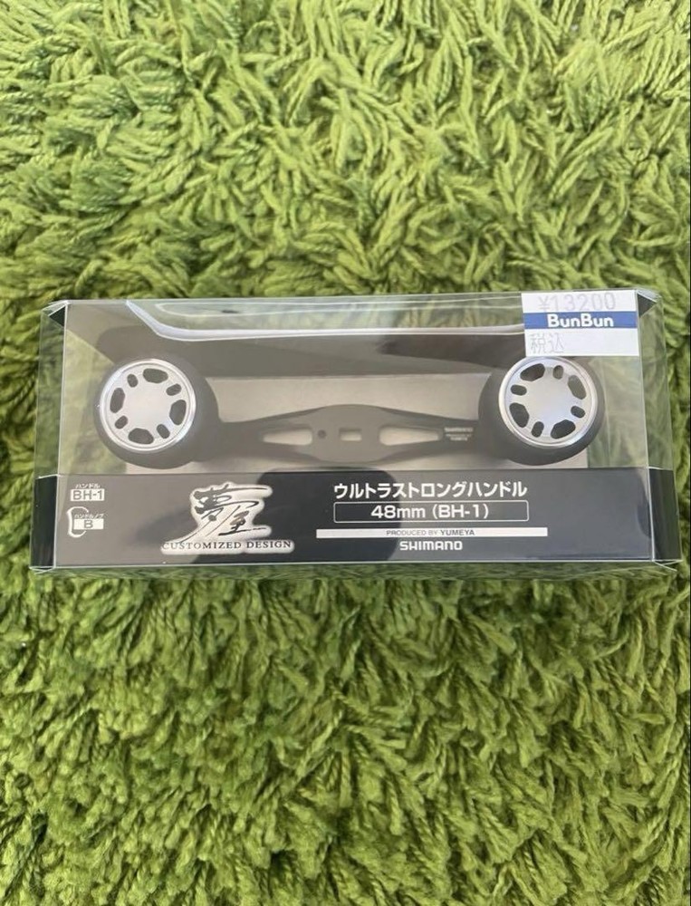 Shimano Yumeya 48mm Ultra Strong BH-1 Fishing Reel Handle