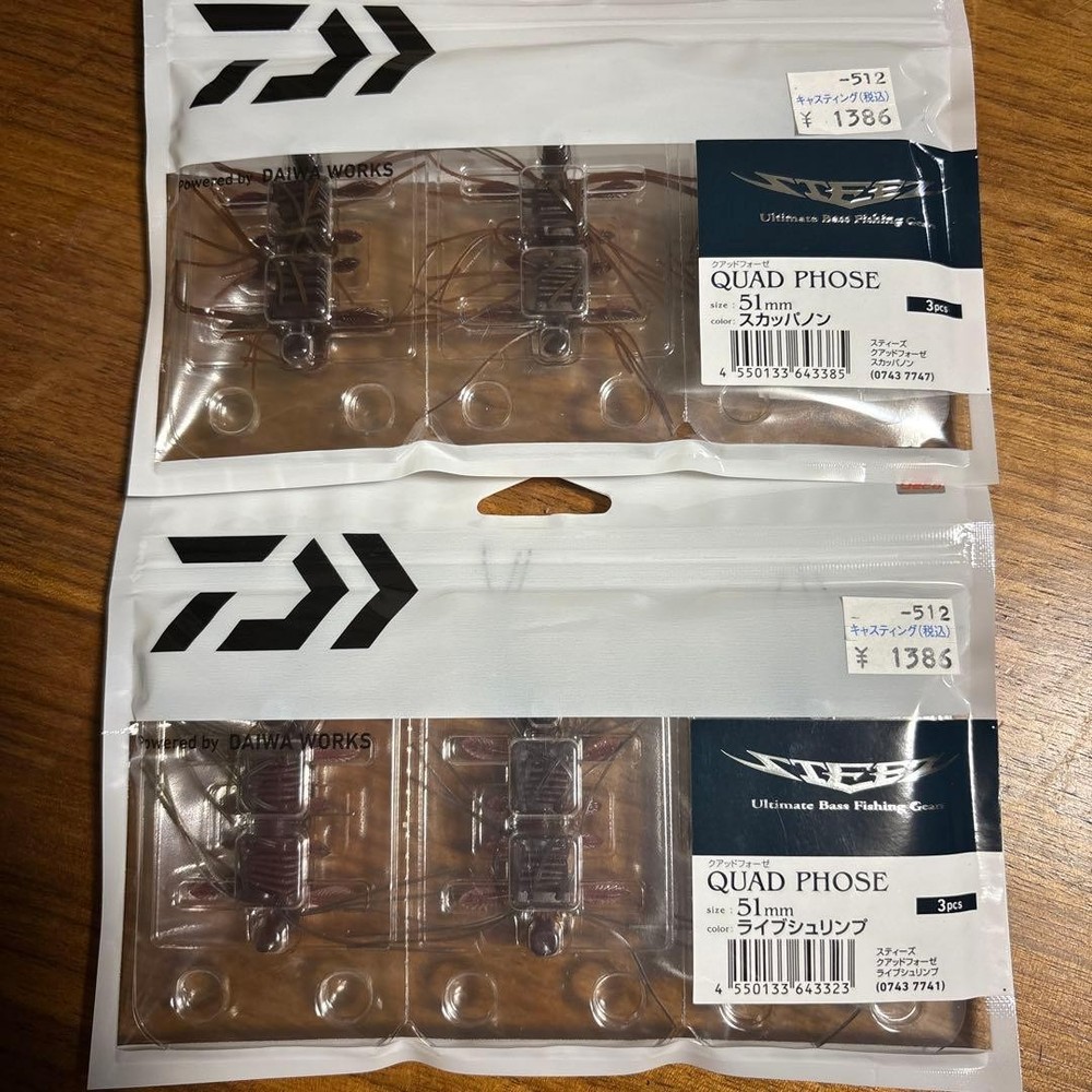 Fishing Lure Daiwa Quadfourze Scuppernon Ripe Shrimp 3 pieces
