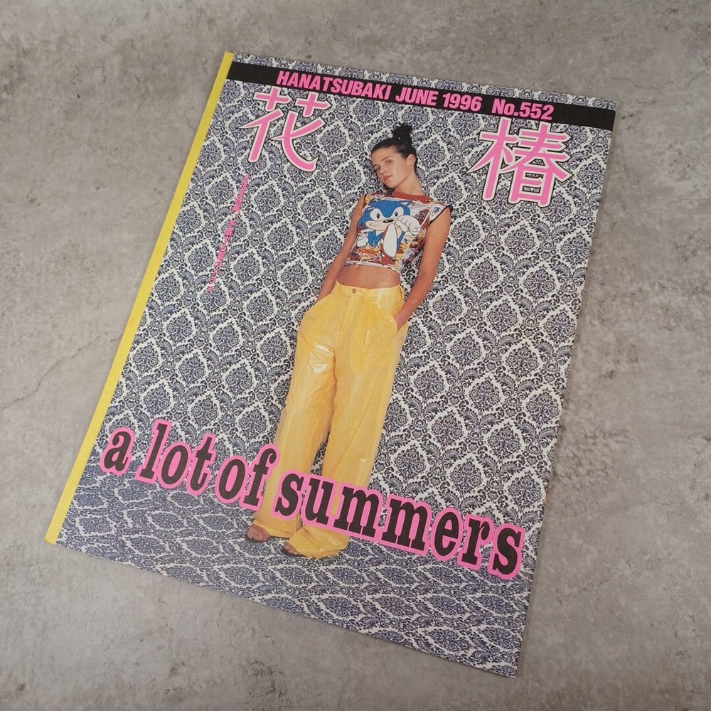 SHISEIDO Hanatsubaki  1996 Japanese Fashion  FRUiTS Harajuku Vintage Magazine