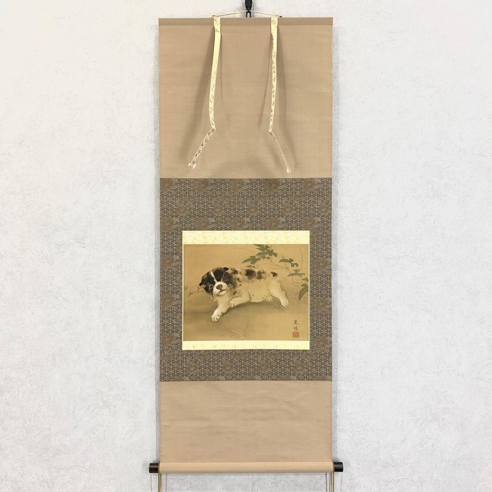 Hanging Scroll, Komyo, Dog, Combination Box, Horizontal, Animal