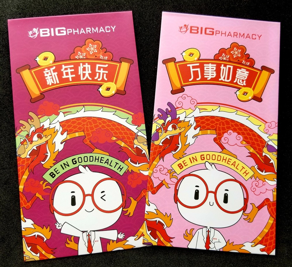 Malaysia Big Pharmacy 2024 Dragon Year Chinese New Year Angpao Money Packet-image