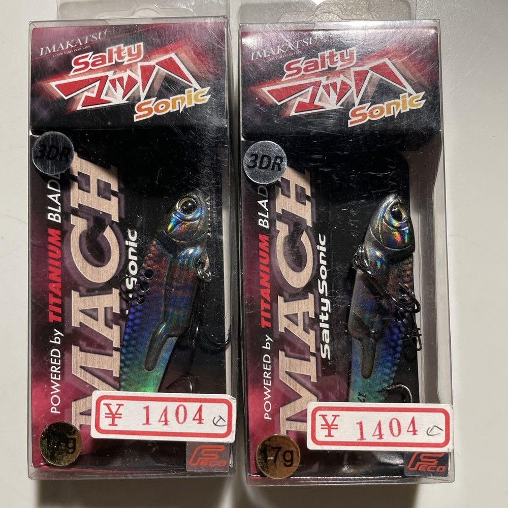 Fishing Lure Salty Mach Sonic 17G 2