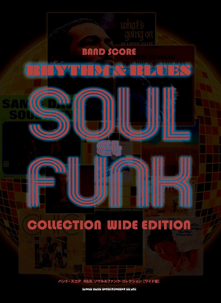 Soul & Funk Collection Wide Edition Band Score R & B Japanese Book