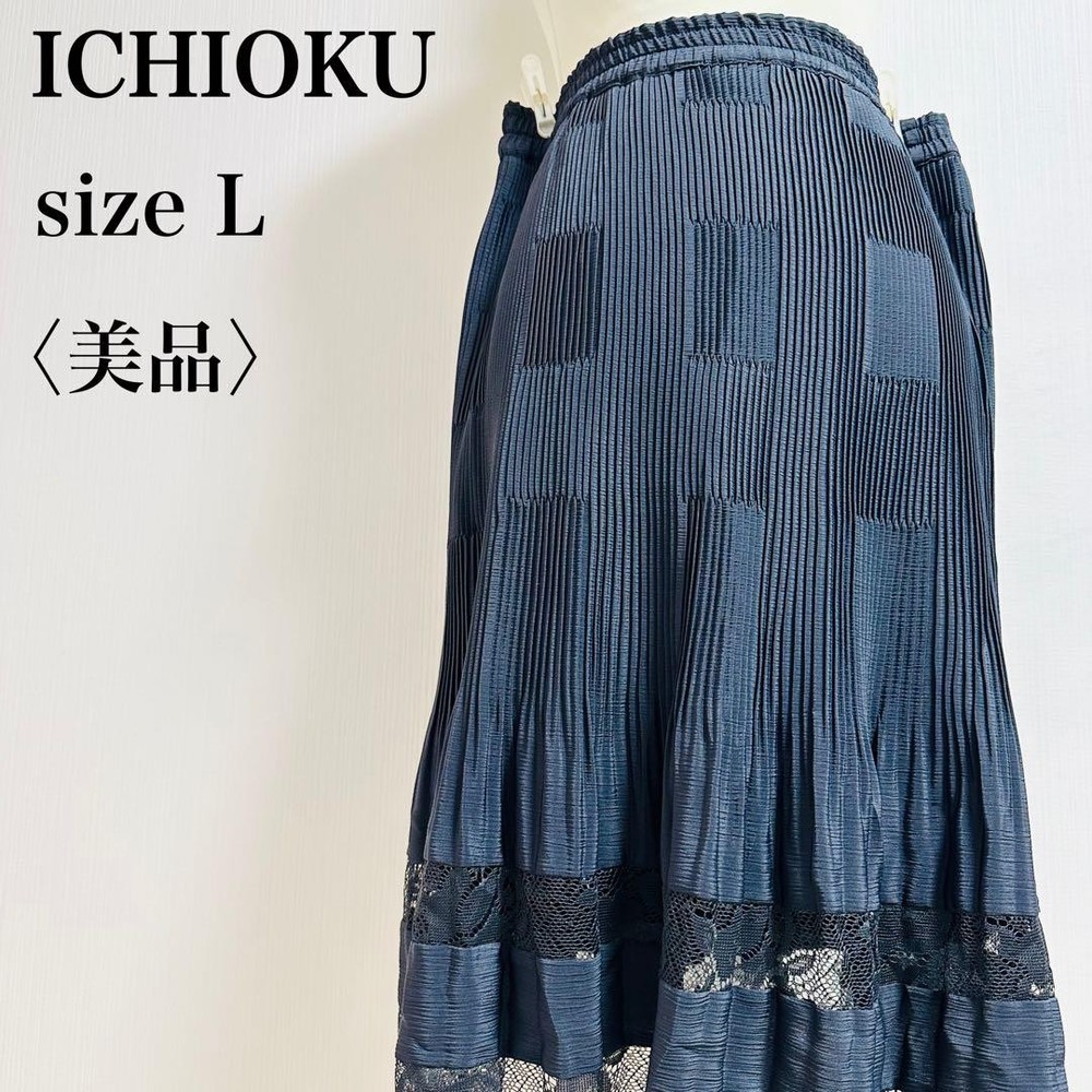 IchioKU black navy floral lace pleated midi skirt with elastic waistband