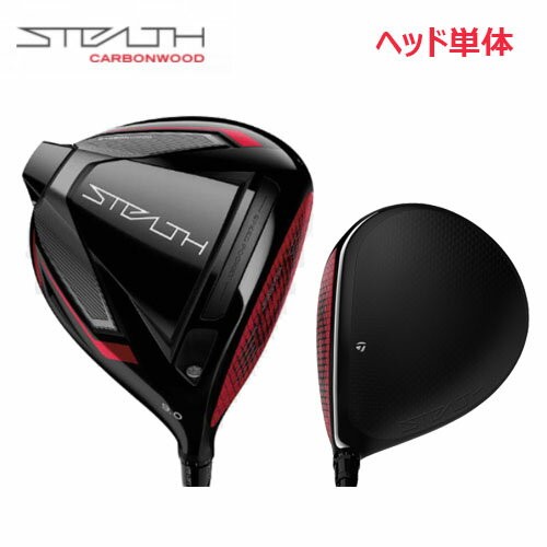 TaylorMade STEALTH Driver 10.5deg RH Head Only Head Cover  NEW