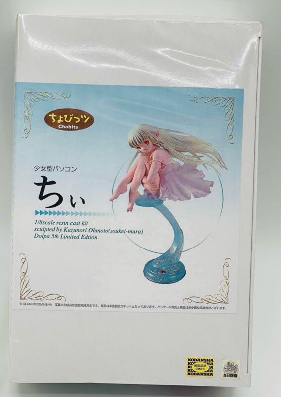 Volks Chobits Chii Figure Rare Collectible with Bonus Items NEW From Japan