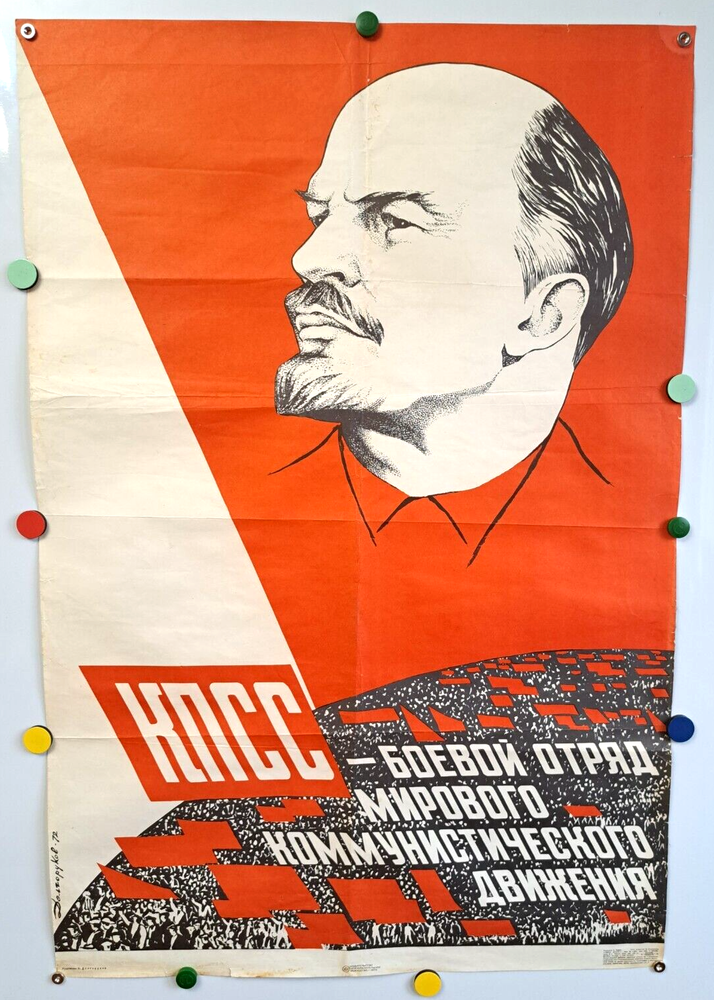1972 Soviet Lenin Dictator Propaganda Poster Social Realism Avangard Original