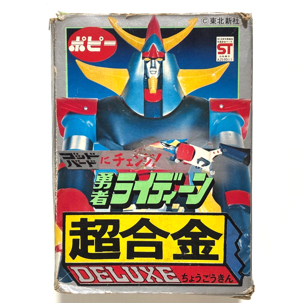 Popy GA-09 Raideen Chogokin Diecast 1975 ST Japan Vintage Robot Toy w/ Box Parts