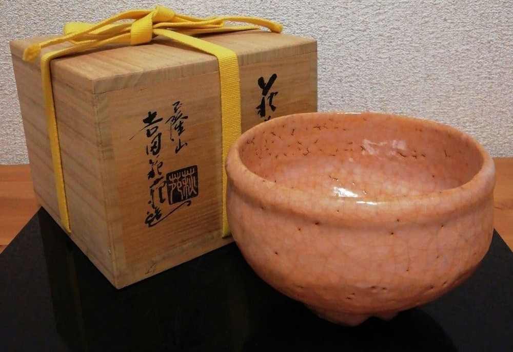 Hagien Yoshida Hagiyaki Tea Bowl 13cm Handmade Japanese Ceramic New