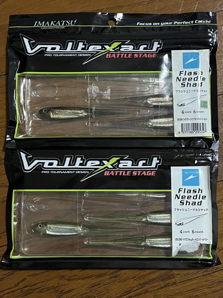 Fishing Lure Imakatsu Flash Needle