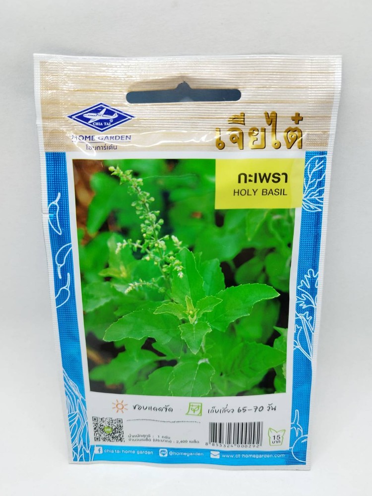 Pack x5 Seeds THAI FOOD Backyard Home Garden Herb Vegetables Asian Plants Cook