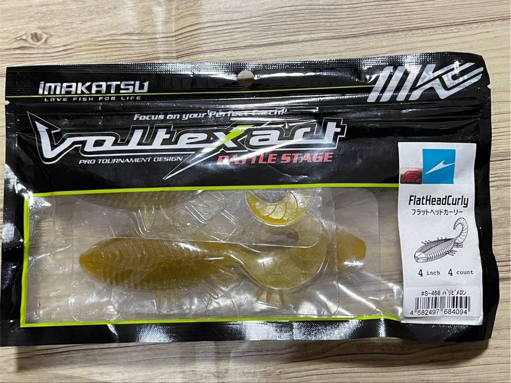 Fishing Lure Imakatsu Flat Head Curly 4 -Inch Paraly Pimelon