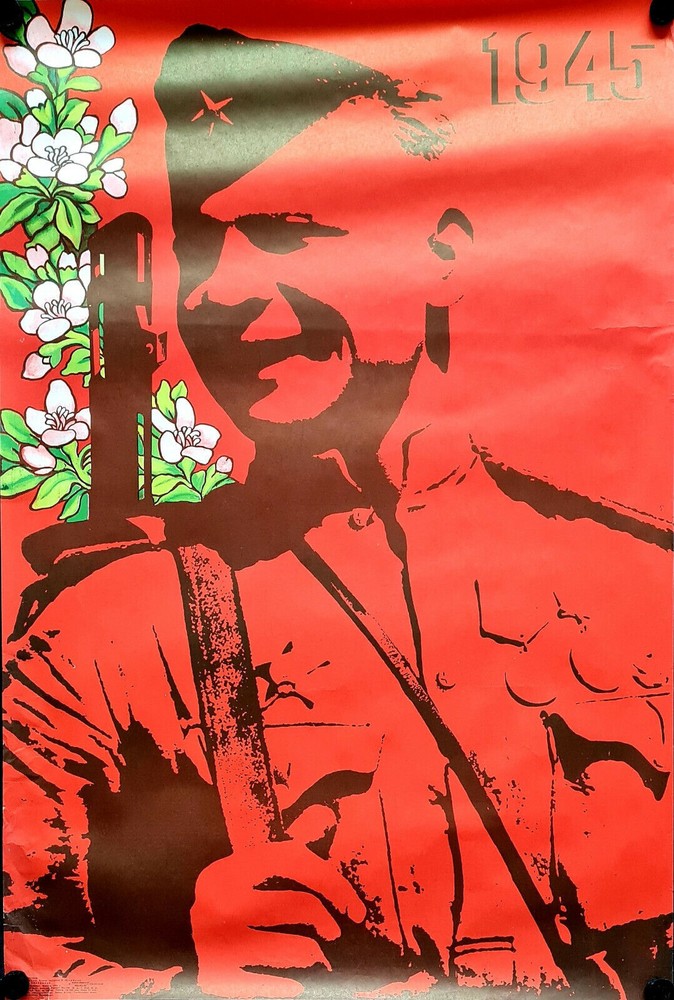 1945 SOVIET WW2 RUSSIAN ARMY SOLDIER NAZI GERMANY DEFEAT - MILITARY USSR POSTER