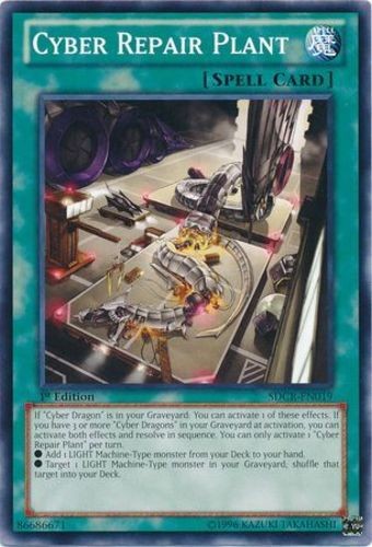 Cyber Repair Plant SDCR-EN019 Common 1st Edition NM Structure Deck Card