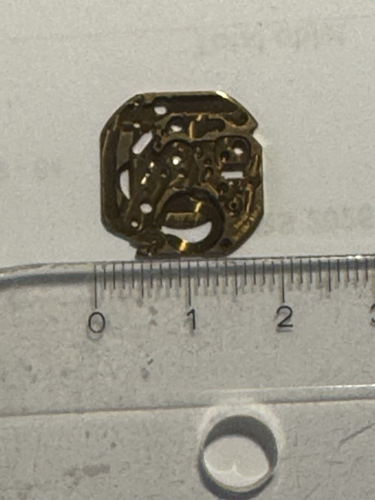 Patek Philippe Signed Mainplate Ébauche Movement Component