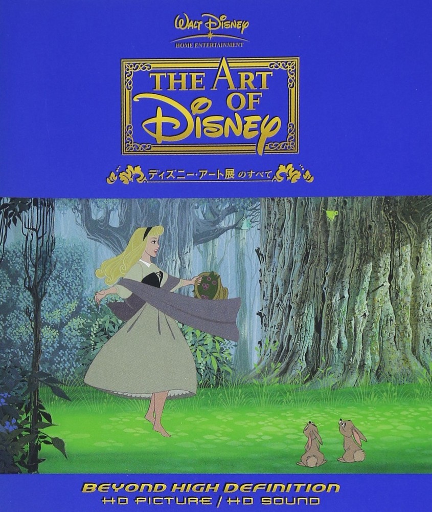 [Blu-ray] All About Disney Art Exhibition [Blu-Ray] No.231