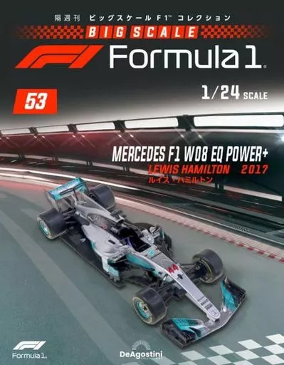 Hobby Magazine Added Weekly Big Scale F1 Collection Nationwide Version 53
