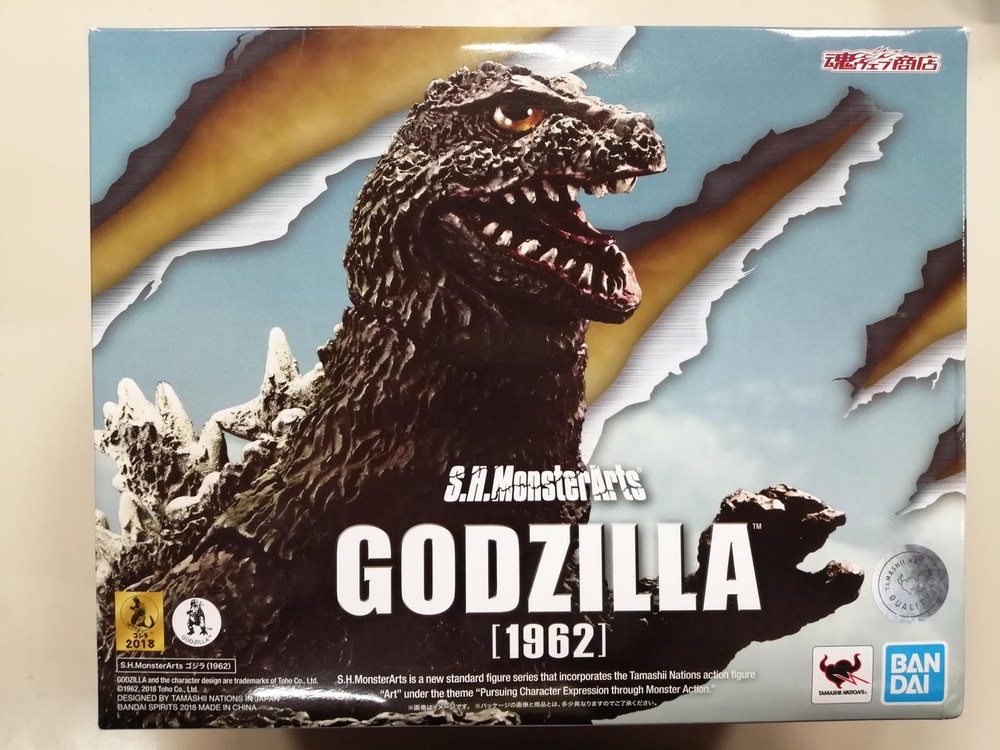 Bandai SH MonsterArts Godzilla 1962 Vinyl Figure GM815