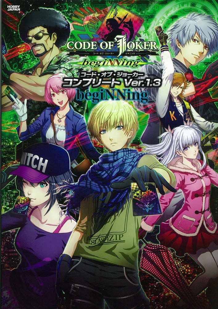 Code of Joker Complete Ver.1.3 Beginning (Art Book) NEW from Japan