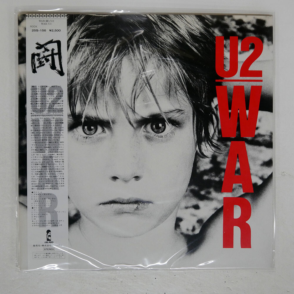U2 WAR POLYSTAR 25S156 Japan VINYL LP