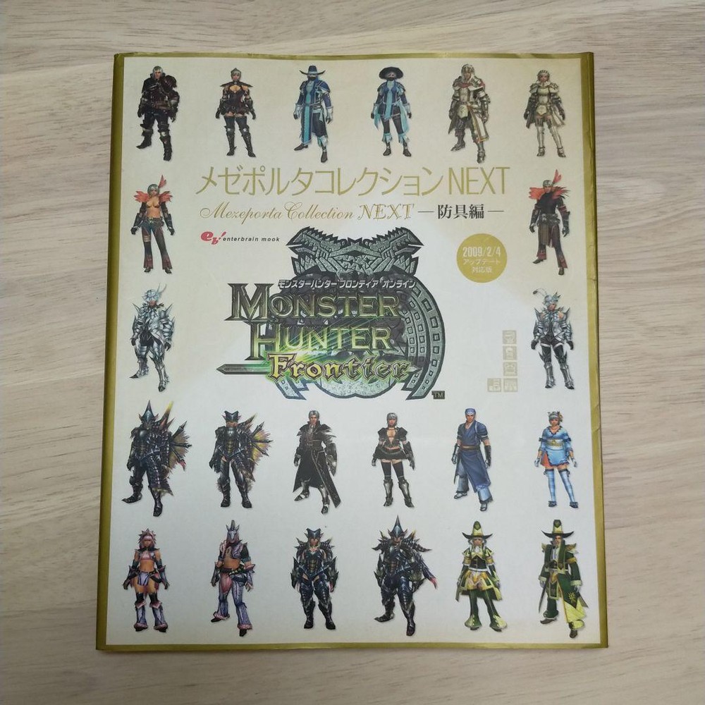 Monster Hunter Frontier Mezeporta Collection NEXT Buki art book JAPAN