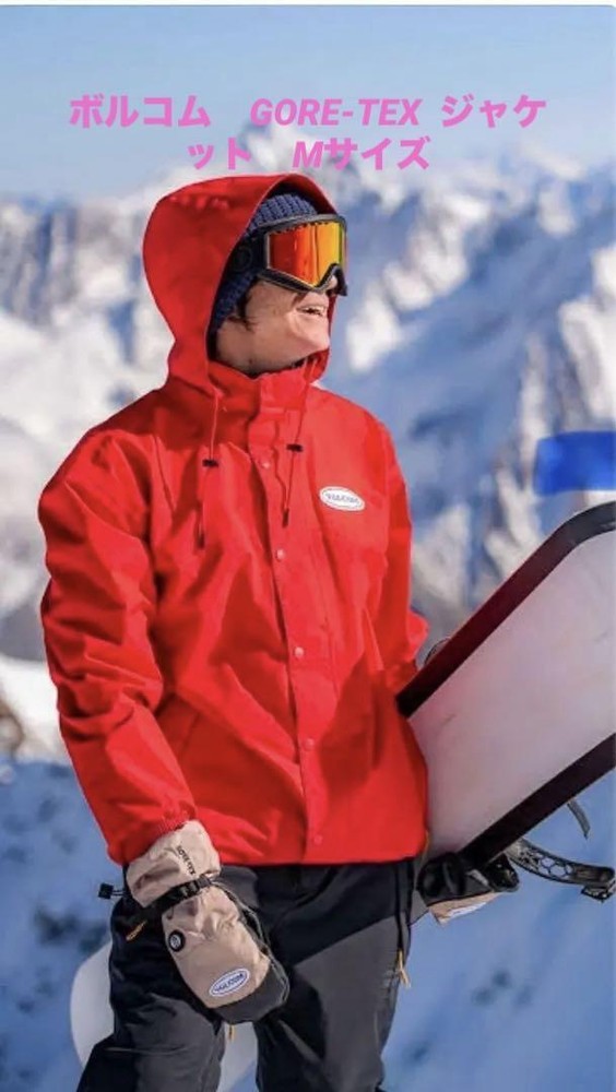 Volcom Longo GORE-TEX Snowboard Jacket Mens Size M Red