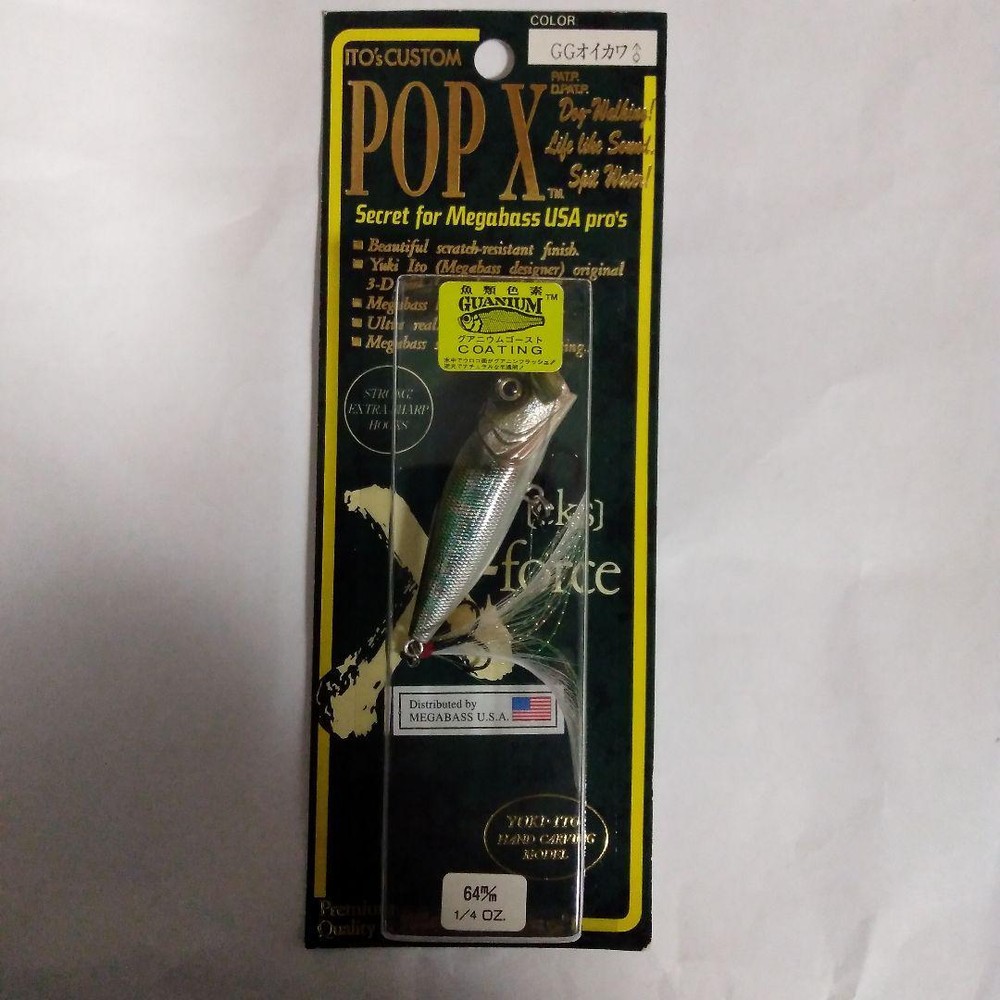 Fishing Lure Megabass 98 Hop X