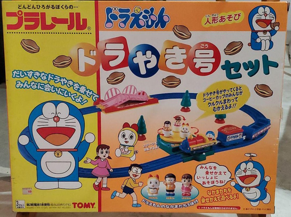 Plarail Doraemon Dorayaki Set