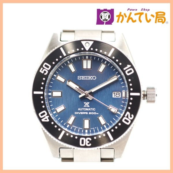 SEIKO Prospex Mechanical Diver s SBDC165 Watch Automatic Blue Dial Stainless