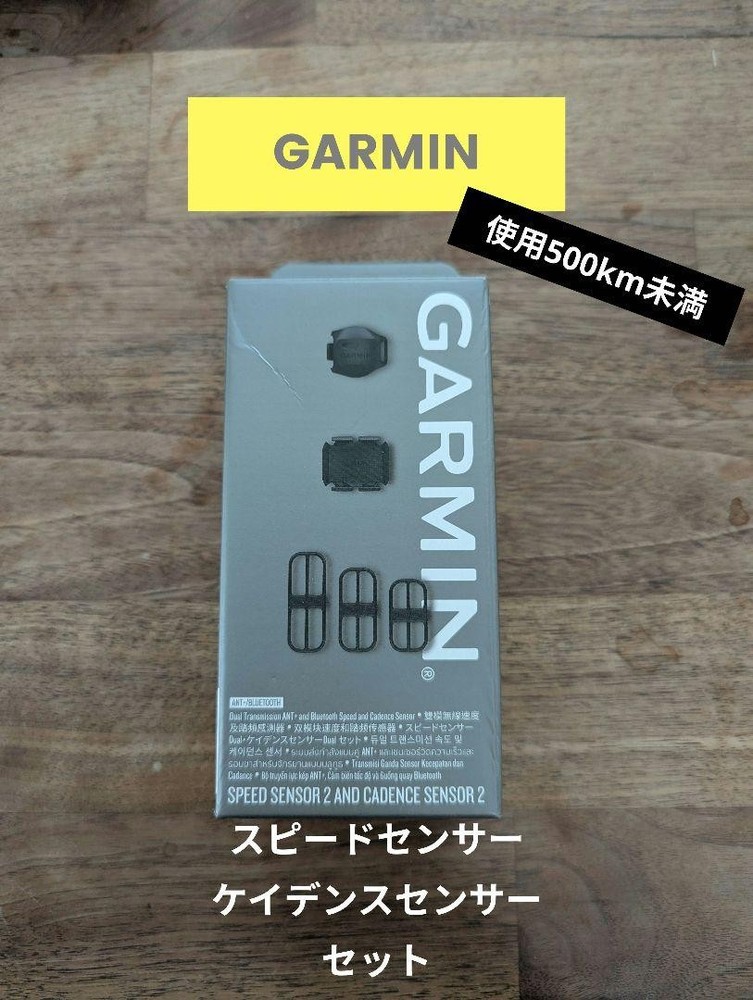 Garmin Speed Sensor 2 and Cadence Sensor for Cycling