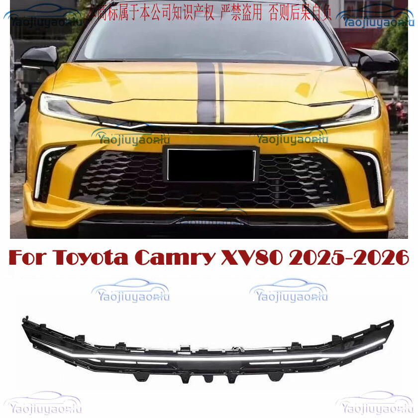 For Toyota Camry XV80 2024-2025 LED Glossy Black Front Grille Center DRL Light