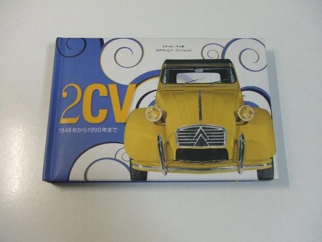 2CV History 19481990 Citroen Classic Cars Photo Edition  Book