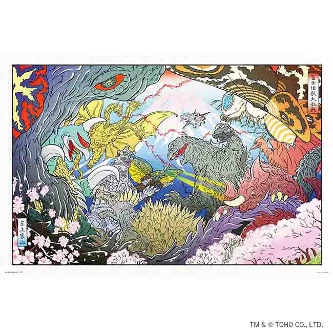 Godzilla Store Fuji Monster Battle Jigsaw Puzzle Japan Import New