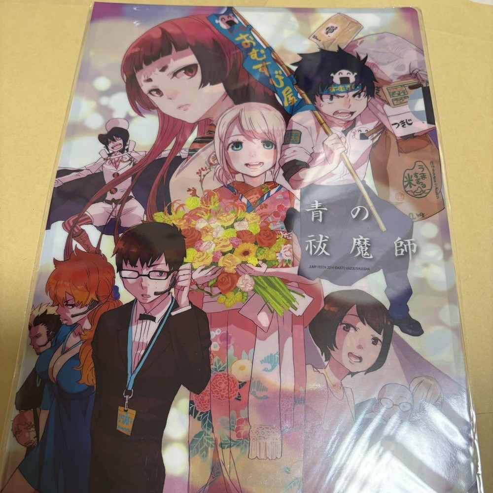 Blue Exorcist Clear file Anime character Animation