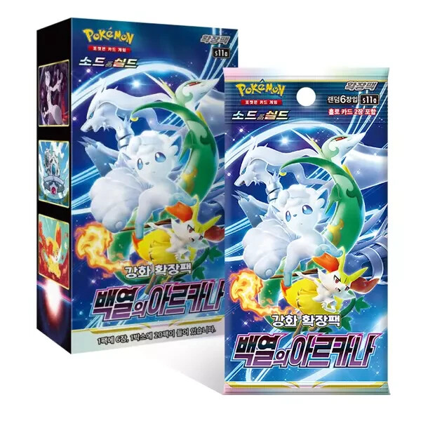 Pokémon Card Sodes & Shield Reinforced Expansion Pack  Booster 20pack (Korean)