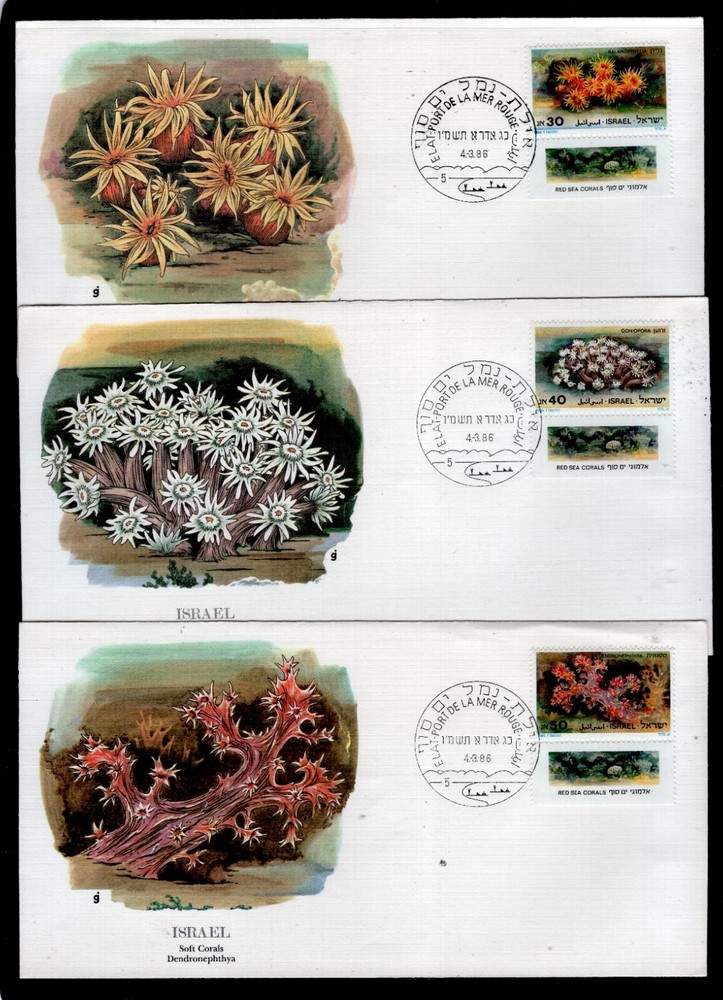 Israel 932-934, 3 covers, Red See Corals, 1986, Marine Life. x46073