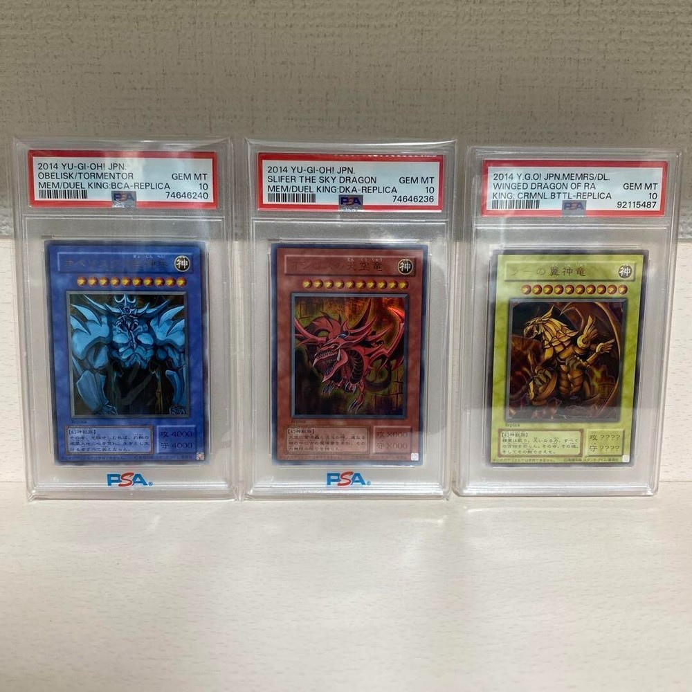 PSA 10 Yu-Gi-Oh Duel King BCA DKA BTTL 2014 Japan God Cards Ultra Rare