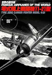 Famous Airplanes of The World No.55 Type Zero Carrier 11-21 Mili... book form JP