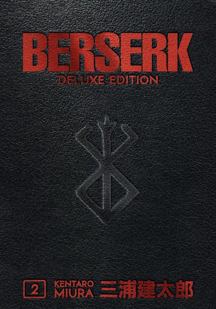 Berserk Deluxe Volume 2 Hardcover – Illustrated, July 9, 2019 Hardcover