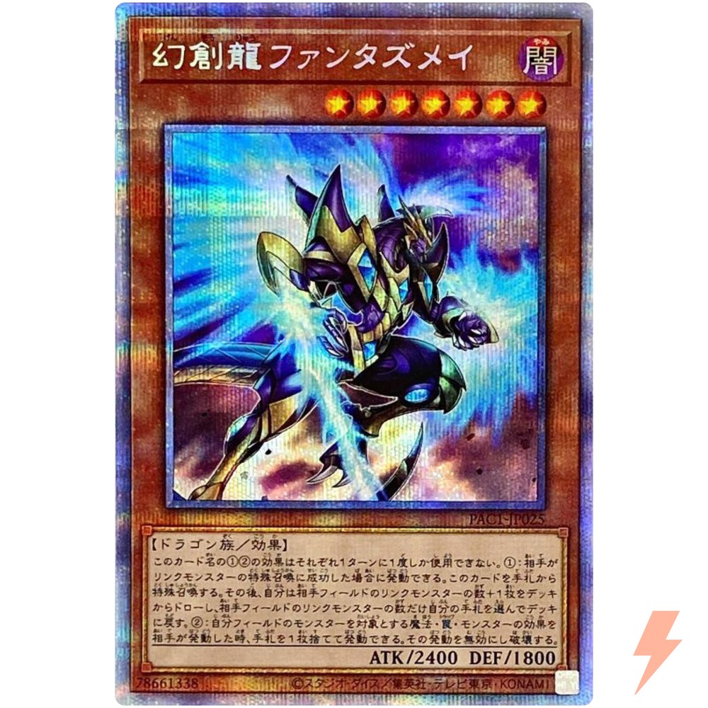 Fantastical Dragon Phantazmay Prismatic Secret Rare PAC1-JP025 YuGiOh Card
